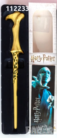 Harry Potter магическa пръчка на Лорд Волдемор