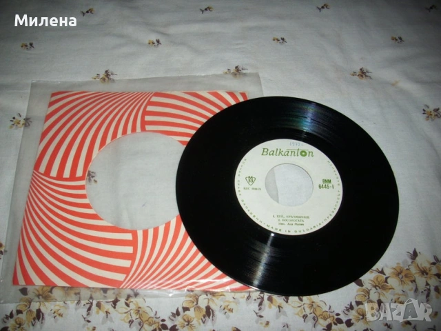 Грамофонни плочи, снимка 14 - Грамофонни плочи - 53666977