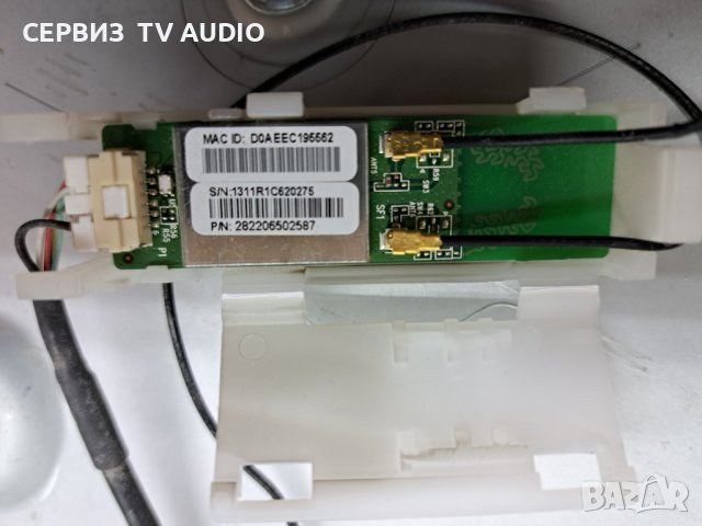 WI-FI MODULE 8WUSN19P.0B1G,TV PHILIPS 42PFL6907K/12