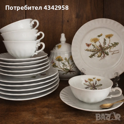 🌼 Винтидж порцеланов чайен сервиз Kronester Bavaria – за 4 души.1950-1960г.