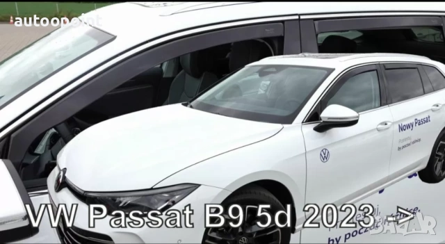 Ветробрани за Volkswagen Passat B9 (2023+) combi - 4бр. предни и задни Неко