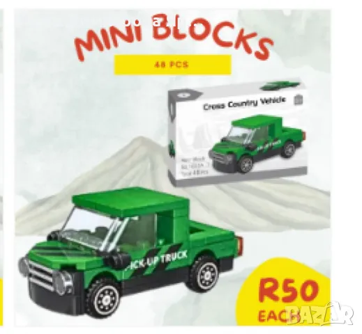 Конструктор превозни средства Mini Blocks Cross, снимка 3 - Конструктори - 48071091