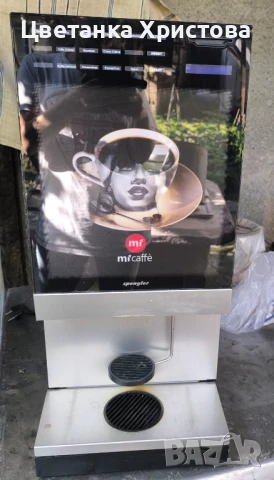 Вендинг машина за кафе 