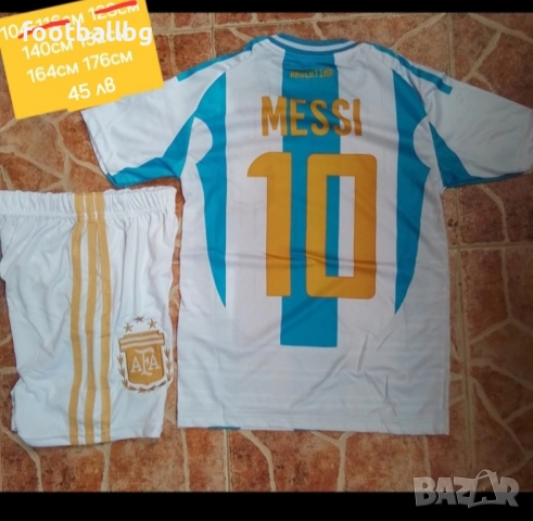 MESSI 10 💙⚽️ детско юношески футболни екипи Аржентина , снимка 5 - Футбол - 37120120