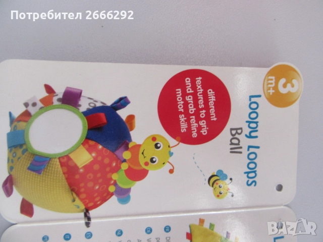 Playgro Звъняща мека топка с етикети, снимка 4 - Образователни игри - 51793950