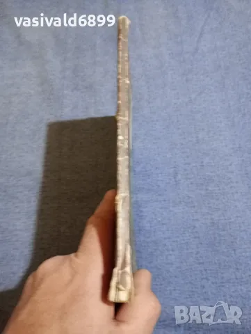 Шандор Фодор - Чипике - джуджето великан , снимка 2 - Детски книжки - 48178810