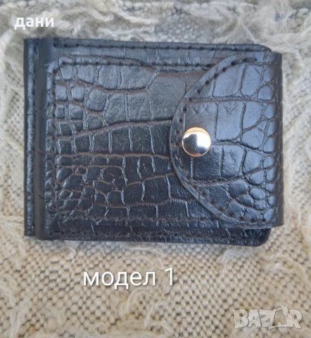 Clip wallet -  портфейл от естествена кожа 