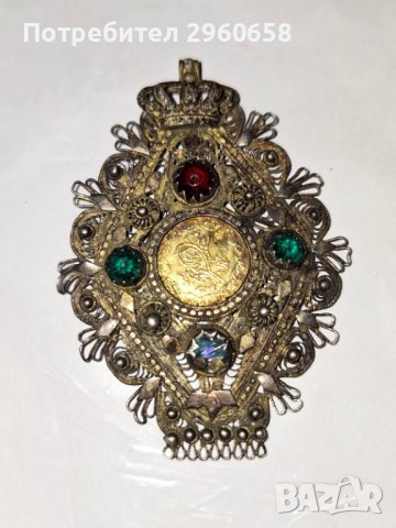 Възрожденски накит,висулка със златна монета,корона , снимка 1 - Антикварни и старинни предмети - 42231598