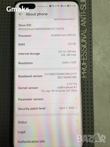Huawei P40 Pro 256GB, снимка 3 - Huawei - 53131141