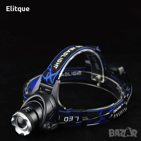 Фенер за глава със силна светлина и SOS режим