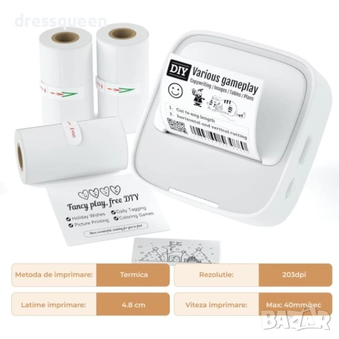 4696 Универсални Термо Ролки 57мм за Мини Фотопринтер – Сет от 3 Броя, Безвреден Печат