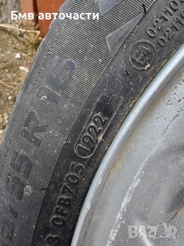 Style 139 джанти със гуми 16 цола 205 55 16 5х120, снимка 11 - Гуми и джанти - 52652486