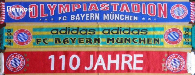 3 футболни шала на Байерн Мюнхен, снимка 1 - Футбол - 27454486