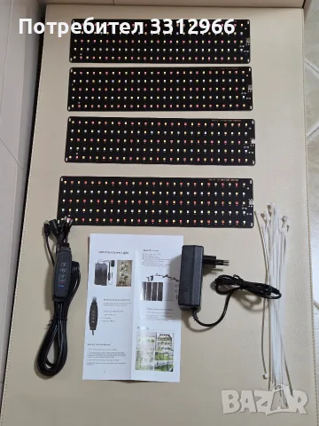 Комплект LED фитолампа за отглеждане на растения, състоящ се от четири тънки LED панела 