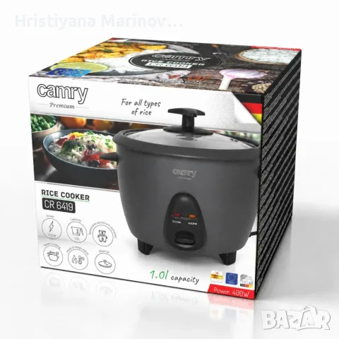 Оризоварка Camry CR 6419 1L, 400W с функция за готвене на пара и поддържане на топлината, снимка 4 - Уреди за готвене на пара - 56047323