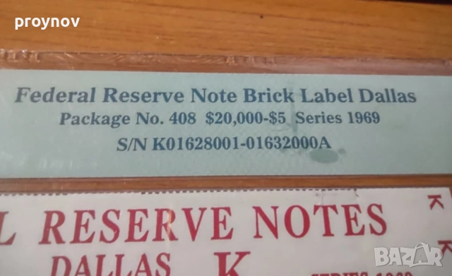 Бандерол на Федералният резерв от 1969г., снимка 2 - Нумизматика и бонистика - 52177775