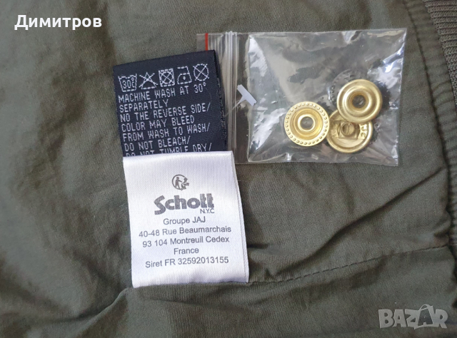 Дамско яке, бомбър, парка, блуза, Alpha Industries, Schott NY, снимка 12 - Якета - 37125986