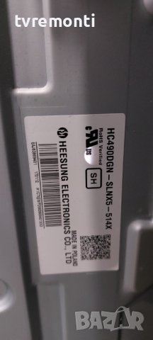 Захранваща платка ,LGP49LIU-16CH1,EAX66923201(1.4),EAY64388801 LG 49UH610V-ZB DISPLAY HC490DGN-SLNX5, снимка 6 - Части и Платки - 39232049