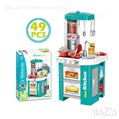 Комплект детска кухня с 49 аксесоара, светлини, музикални ефекти, снимка 8 - Други - 47868071