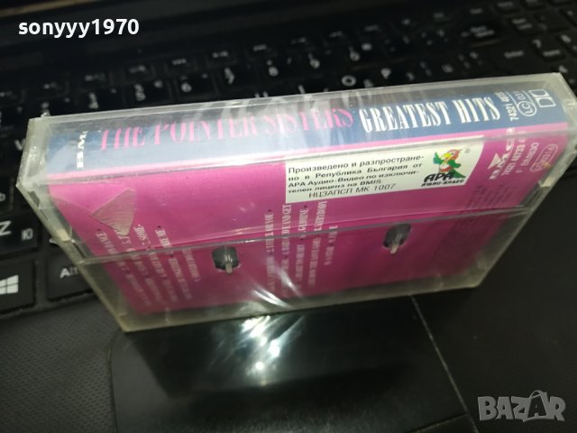 The Pointer Sisters–Greatest Hits нова лицензна касета-ORIGINAL TAPE 2002241117, снимка 12 - Аудио касети - 44382799
