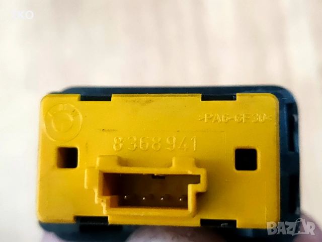 Бутон за управление на ел. стъкла за BMW E36 Z3, снимка 5 - Части - 52942888