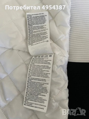 Продавам ново яке JORDAN, тип “ Bomber Legacy” AJ11, снимка 5 - Якета - 56151329