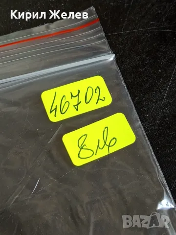 Пощенски блок марки чисти СЪВРЕМЕННА БЪЛГАРСКА АРХИТЕКТУРА редки за КОЛЕКЦИОНЕРИ 46702, снимка 8 - Филателия - 47760490