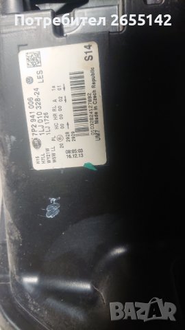 Фар фолксваген Пасат Б7, снимка 2 - Части - 39363198