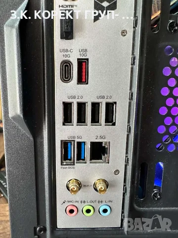 GAMING PC GRIGS SPARK MAX | Ryzen 5 7500F | RTX 5060 | 32GB DDR5 | 1TB SSD , снимка 8 - Геймърски - 55801389