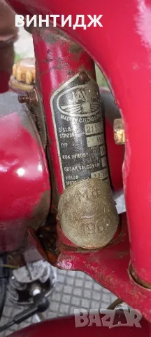 jawa 555 ява пионер 50 сс с номер без талон 1959 г., снимка 6 - Други ценни предмети - 50380009