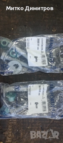 Болтове за регулиране заден мост VW,AUDI,SEAT на марката Лемфьордер.Стават за много модели на VAG гр, снимка 3 - Части - 51692690