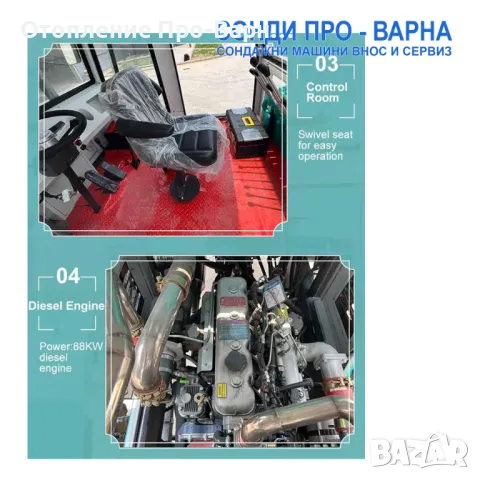 Нова Ротационна Сондажна машина ROT-15CN2000 до 25 метра /сонда за кладенци, пилотна машина/, снимка 4 - Селскостопанска техника - 48365997