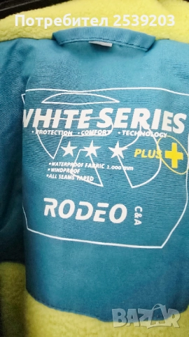Детски ски гащеризон RODEO - 2 години , снимка 4 - Бебешки гащеризони - 52396783