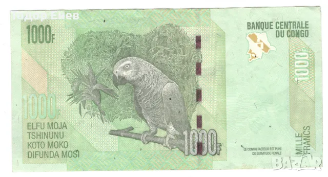 Congo-1000 Francs-2022-P# 101d-Paper, снимка 2 - Нумизматика и бонистика - 49778076