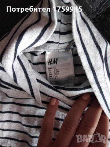 Детски /бебешки комплект H&M , снимка 5 - Комплекти за бебе - 34079766