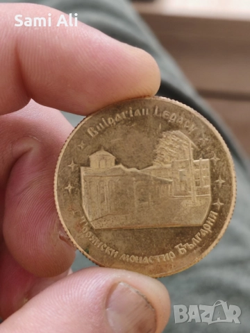 Стар Плакет, снимка 3 - Антикварни и старинни предмети - 51858635