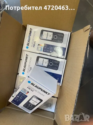 Чисто нови телефони BLAUPUNKT , снимка 3 - Други - 48715395