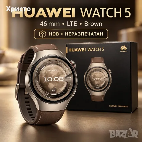 НОВ!!! Смарт часовник Huawei Watch 5, 46mm, LTE, Brown 