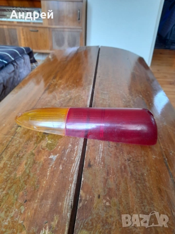 Стара задна светлина Трабант