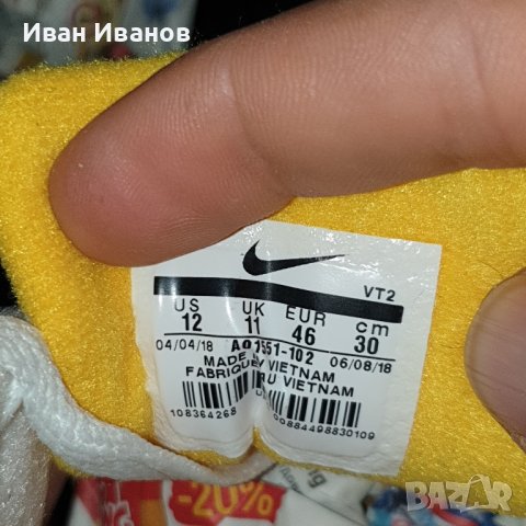 маратонки NIKE AIR SKYLON II номер 45,5-46, снимка 7 - Маратонки - 38277467
