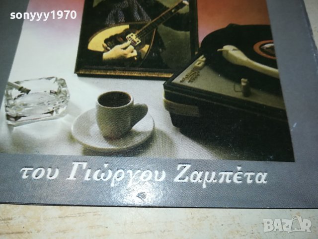 ГРЪЦКИ ДИСК 1102241213, снимка 7 - CD дискове - 44239387