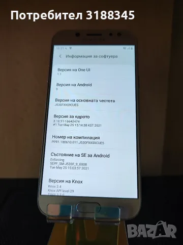 Samsung Galaxy J5 2017, снимка 2 - Samsung - 56118160