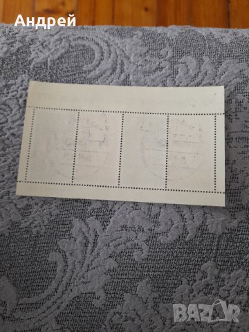 Пощенски марки Олимпийски игри Мюнхен 1972, снимка 4 - Филателия - 35947594