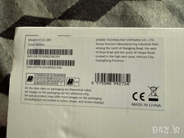 Huawei 5G CPE H153-381, 5G-Безжичен рутер, снимка 7 - Рутери - 52918254