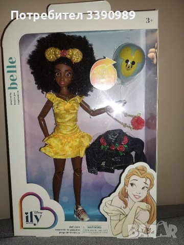Кукла Дисни ILY 4EVER Disney вдъхновена от Бел I Love You 4ever Красавицата и звярът , снимка 5 - Кукли - 39880315