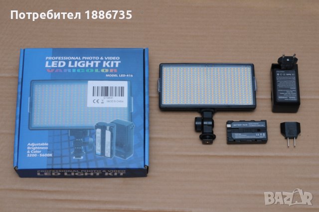  Осветление  416 LED Video Bi-color 3200-5600K с батерия и зарядно, снимка 1 - Батерии, зарядни - 39112916
