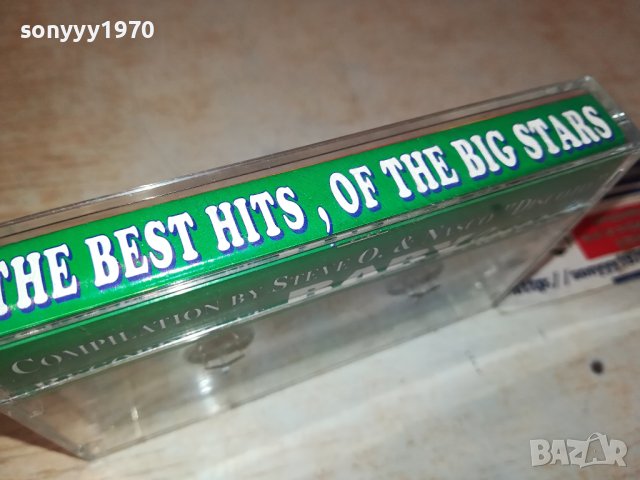 THE BEST HITS OF THE BIG STARS-КАСЕТА 1010231840, снимка 5 - Аудио касети - 42512785