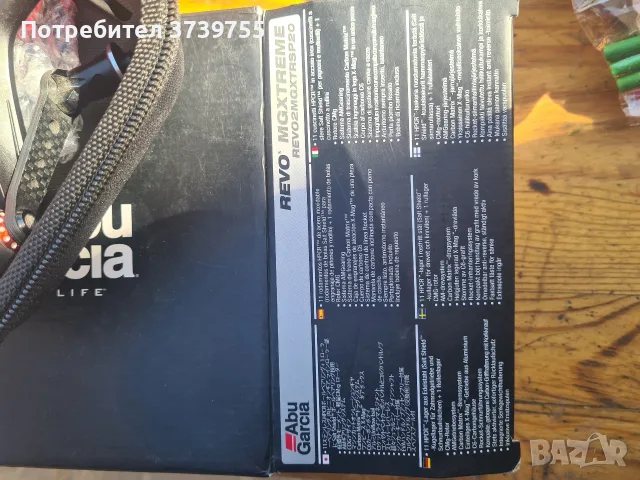 Abu Garcia Revo MGXtreme, снимка 10 - Макари - 56341309