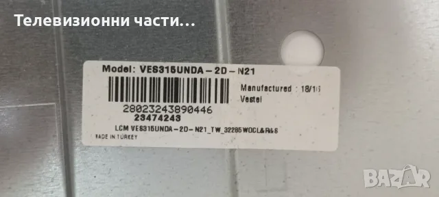 Hitachi 32HB4T62 H със счупен екран VES315UNDA-2D-N21 T320HVN05.6/17IPS62/17MB211S/32T42-C0K/RC 4914, снимка 4 - Части и Платки - 56022621