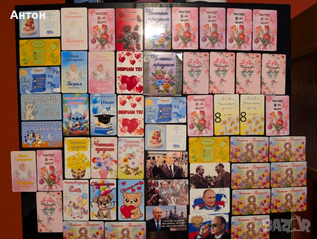 Магнит за хладилник - 8-ми март, снимка 15 - Подаръци за жени - 53227228